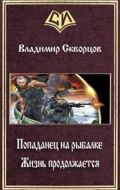 Владимир Контровский - Алина в Стране Чудес