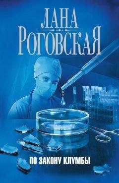 Оксана Обухова - Немного страха в холодной воде