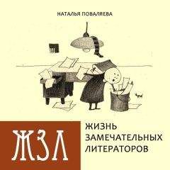 Уильям Конгрив - Так поступают в свете