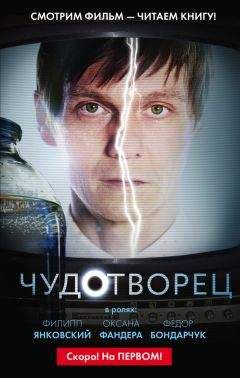 Виктор Мануйлов - Жара