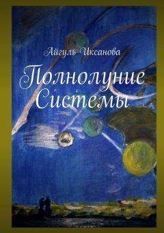 Георгий Шах - Нет повести печальнее на свете…