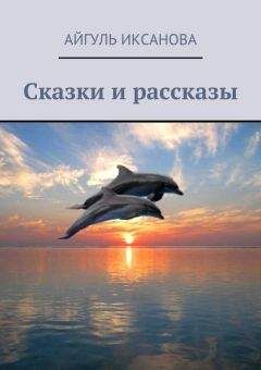 Николай Агафонов - Повести и рассказы