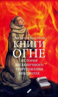  Полибий - Всеобщая история.