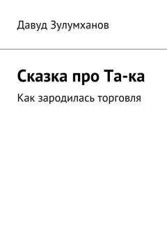 Алла Агафонова - Сказка о нужном таланте