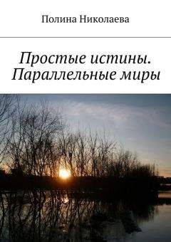 Лариса Чистова - Коричневые сны