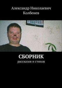 Евгений Клюев - Музыка на Титанике (сборник)