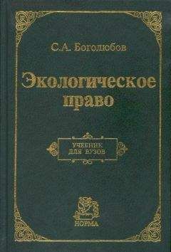 Татьяна Кашанина - Происхождение государства и права