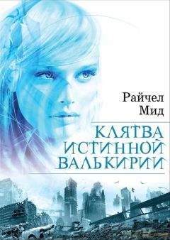 Ник Перумов - Гибель Богов - 2. Книга вторая. Удерживая небо