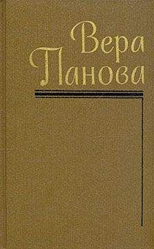 Владимир Курочкин - Морской Чорт