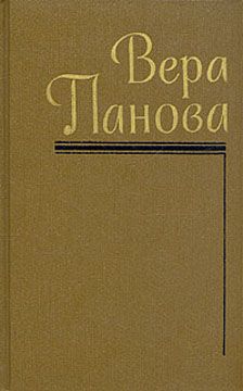 Юрий Герман - Дело, которому ты служишь