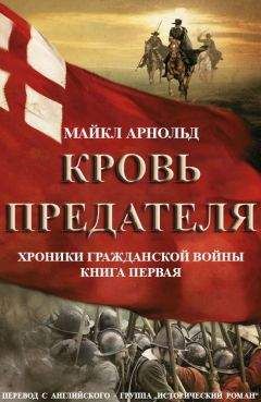 Андрей Марченко - Письмо никому