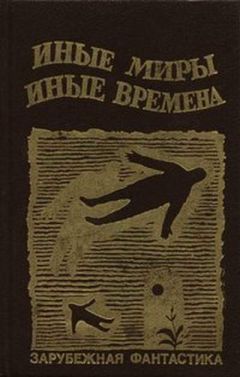 Сергей Прокопьев - Остров Гопников