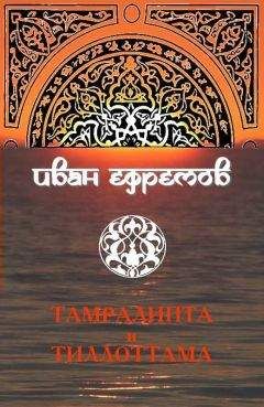 Инна Беляцкая - В спальне действуют мои правила (СИ)