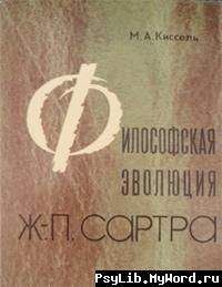 Исмагил Гибадуллин - Муртаза Мутаххари и Исламская революция в Иране