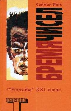 Фредерик Бегбедер - 99 Франков