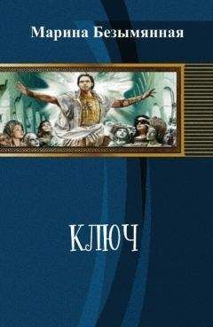 Михаил Маришин - Звоночек 2[СИ, закончено]