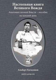 Алексей Гладкий - Обман и провокации в малом и среднем бизнесе