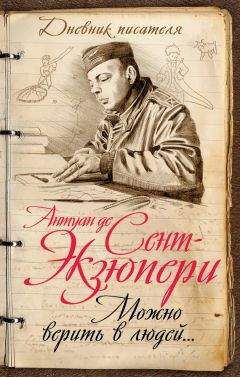 Сергей Андреевский - Книга о смерти. Том I