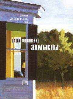 Александр Копылов - Мартин Скотт. Фракс и оракул (Перевод)