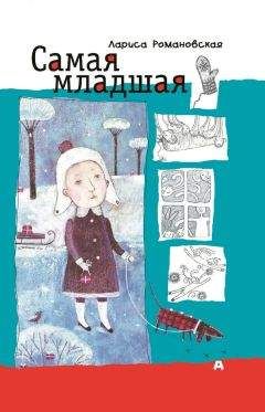 Канни Мёллер - Я - Янис