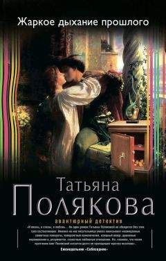 Юлия Шилова - Не такая, как все, или Ты узнаешь меня из тысячи