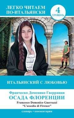 Джеймс Джойс - Дублинцы (сборник)