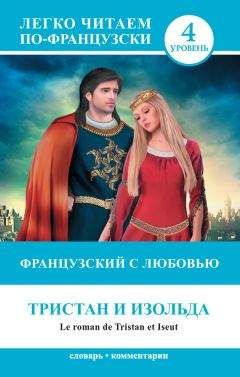 Роман Сиренко - Специальная педагогика. Шпаргалка