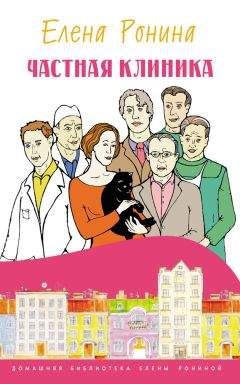 Вадим Норд - Ошибка юной Анны