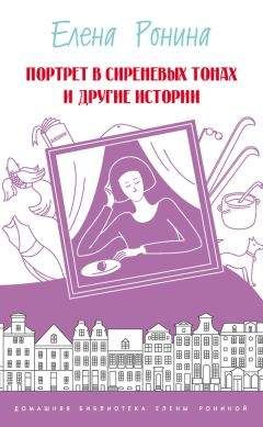 Елена Лебедева - В какой стране жить хорошо, или Cафари на «Большую пятерку»