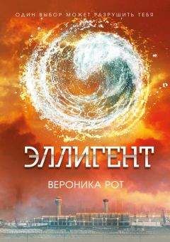 Ник Поллотта - Бюро-13. Книги 1-3