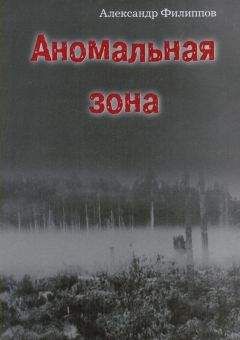 Александр Покровский - Пес. Книга историй