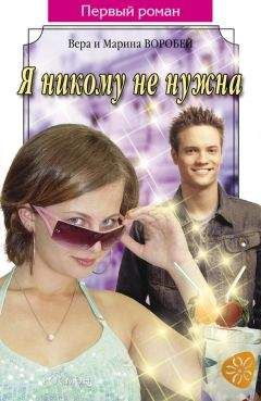 Мария Северская - Серебряный ангел