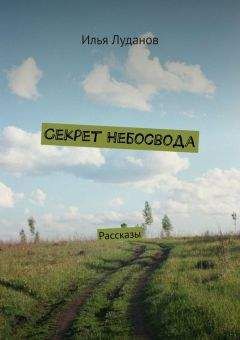 Александр Снегирёв - Мужчины о любви. Современные рассказы