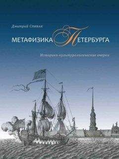 Владимир Родионов - Расовые мифы нацизма. Врага надо знать!