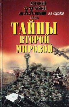 Осаму Тагая - Японская императорская военно-морская авиация 1937-1945