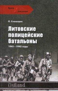 Александр Бондаренко - Москва на линии фронта