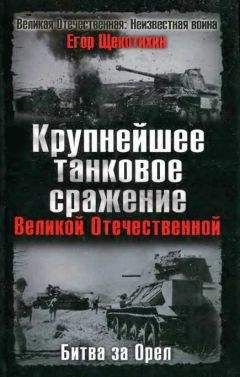 Александр Бондаренко - Москва на линии фронта