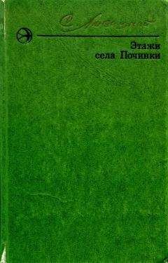 Сергей Черепанов - Утро нового года