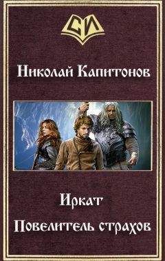 Грэм Тейлор - Повелитель теней