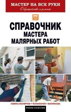 Юрий Подольский - Выжигание по дереву. Техники, приемы, изделия