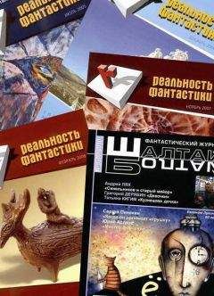 Светослав Минков - Человек, который ищет (Сборник НФ рассказов болгарских писателей)