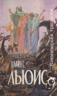 Артур Кларк - Космическая Одиссея (сборник)