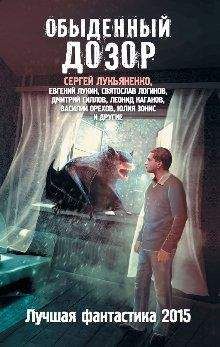Евгений Сажнев - Охота на ряблика