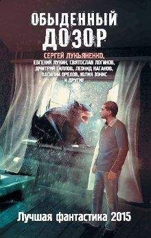 Евгений Лукин - Портрет кудесника в юности