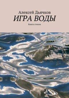 Василий Бетаки - Тень времени: Четырнадцатая книга стихов (2009–2010 годы)