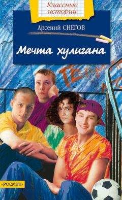 Эдуард Успенский - Неприятности в Простоквашино