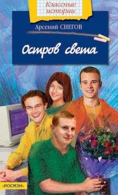 Джон Беньян - Духовная война