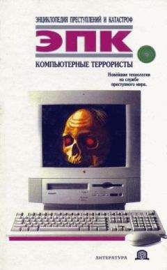 Дмитрий Поспелов - Десять «горячих точек» в исследованиях по искусственному интеллекту