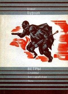 Михаил Воробьев - В сердце и в памяти