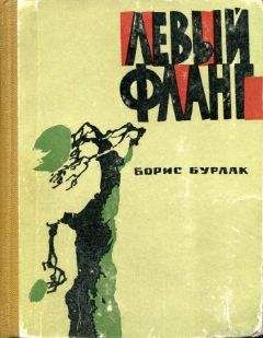 Александр Проханов - Чеченский блюз